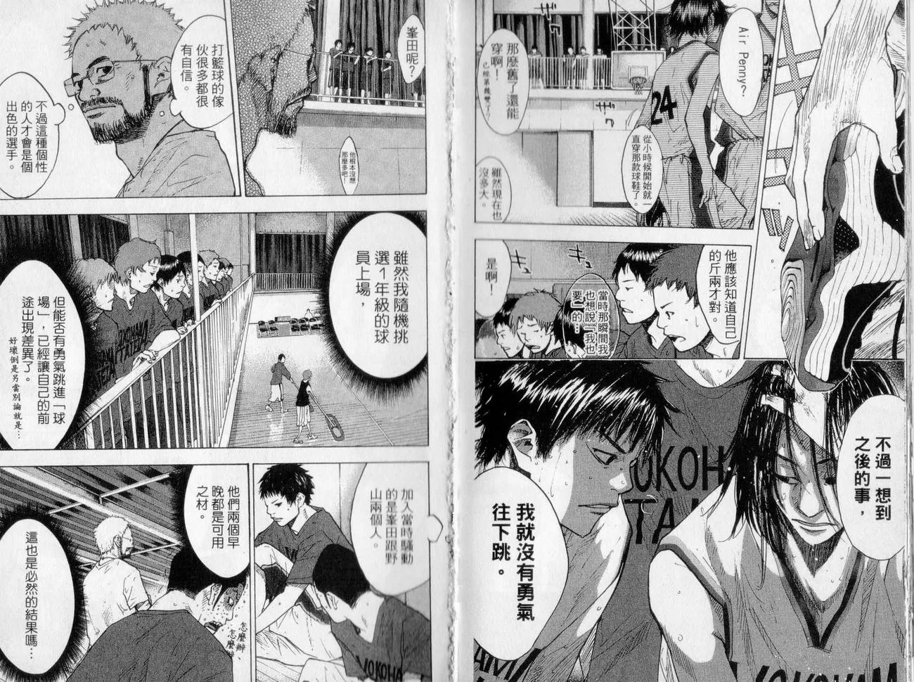 第17卷 第78页