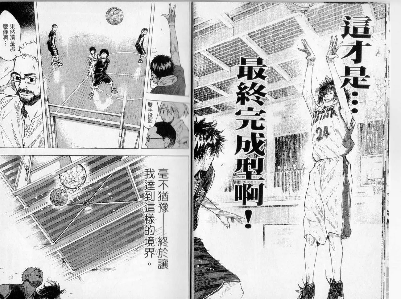 第17卷 第85页