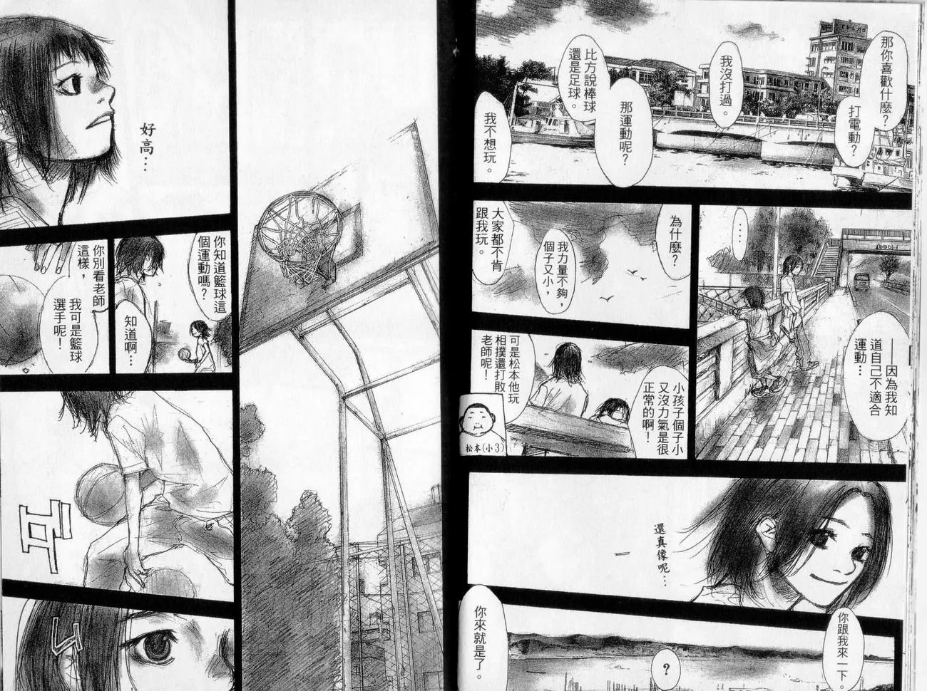 第17卷 第89页
