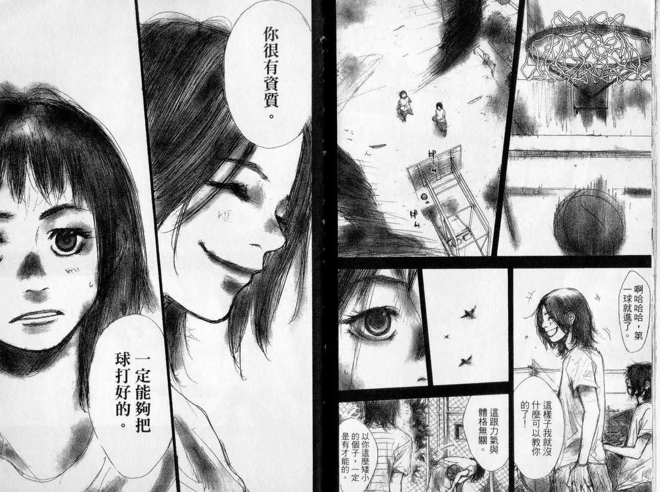 第17卷 第92页