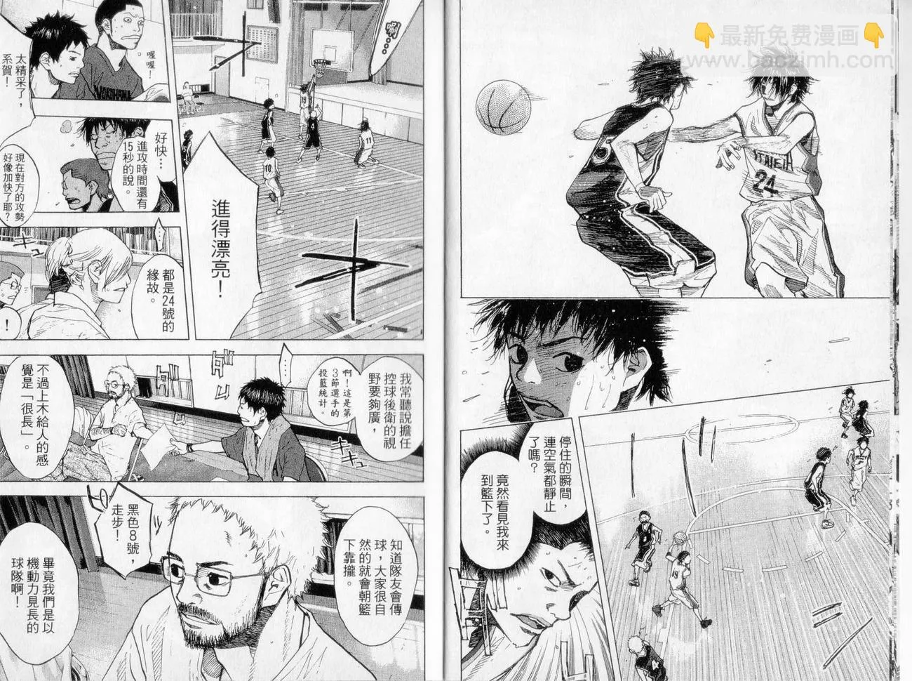 第17卷 第99页