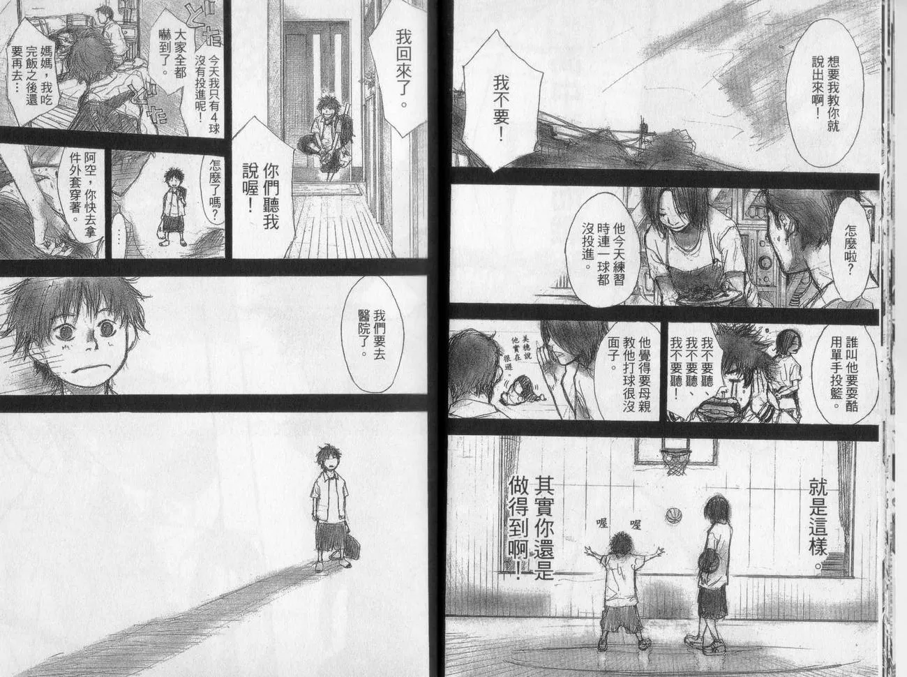 第17卷 第103页