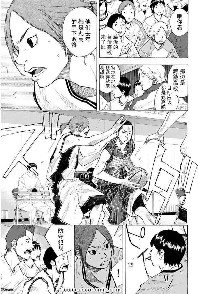 第36卷 第22页