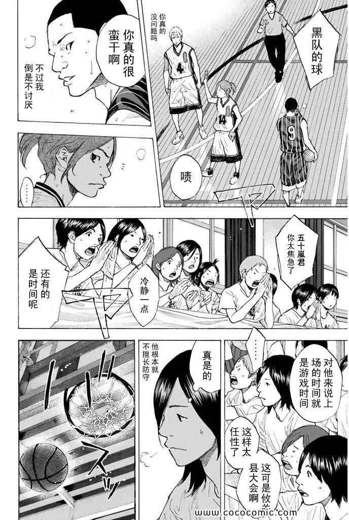 第36卷 第23页
