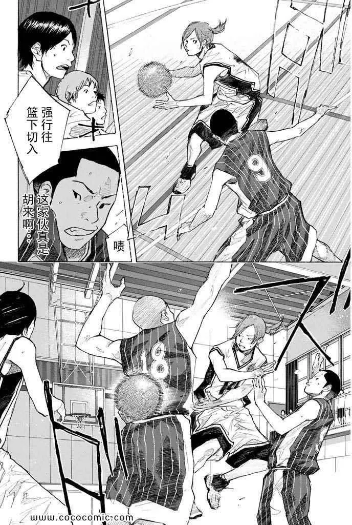 第36卷 第29页