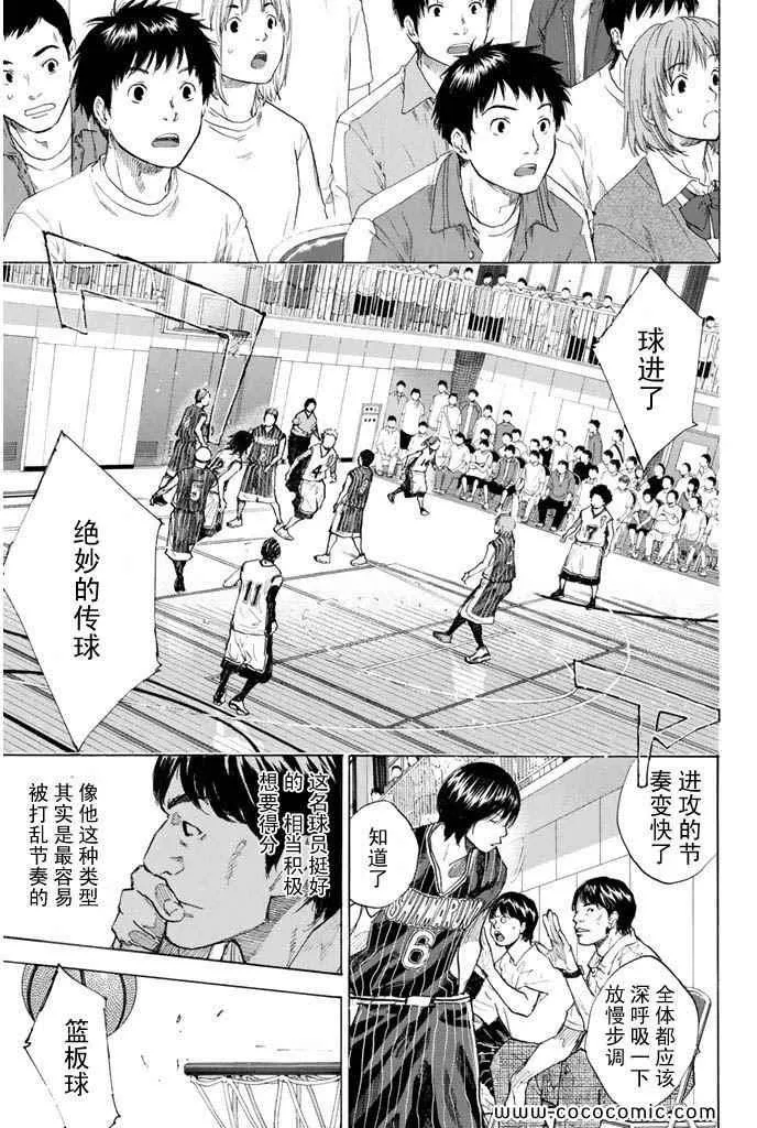 第36卷 第30页