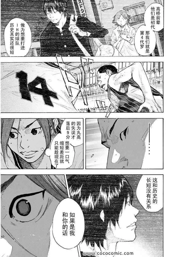 第36卷 第34页