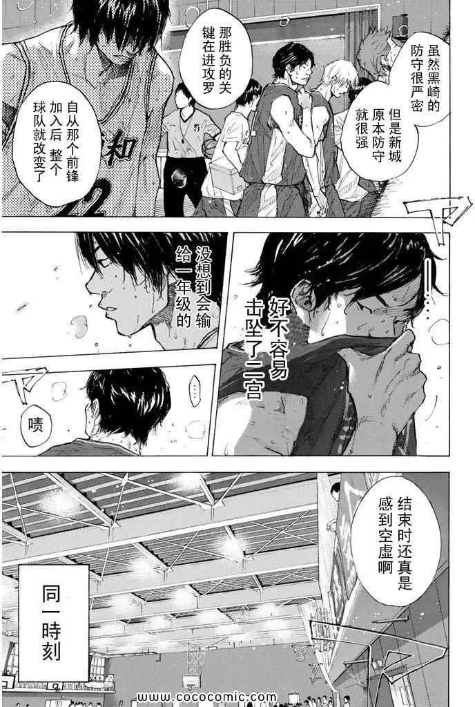 第36卷 第50页