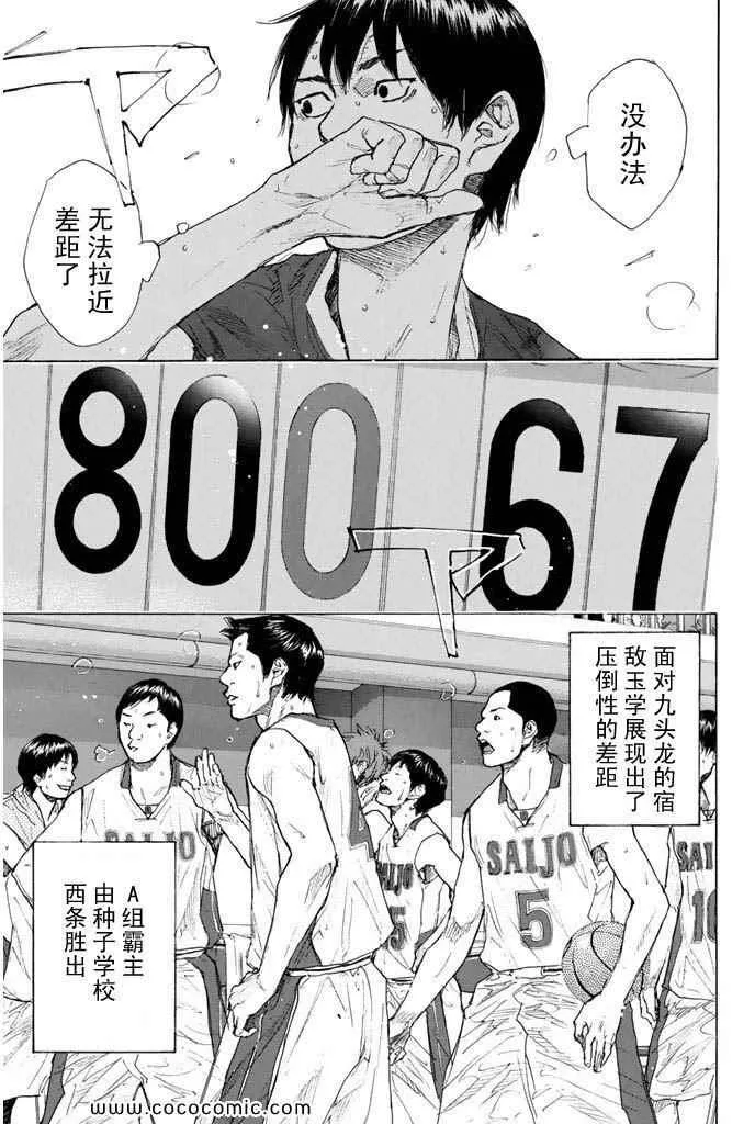 第36卷 第52页