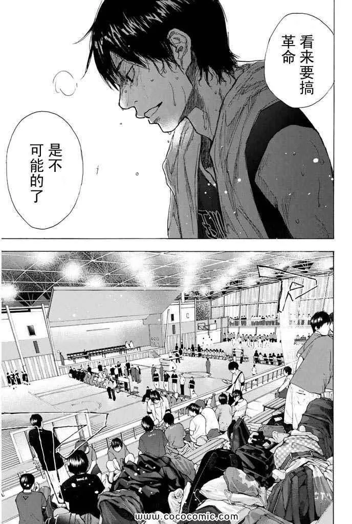 第36卷 第54页