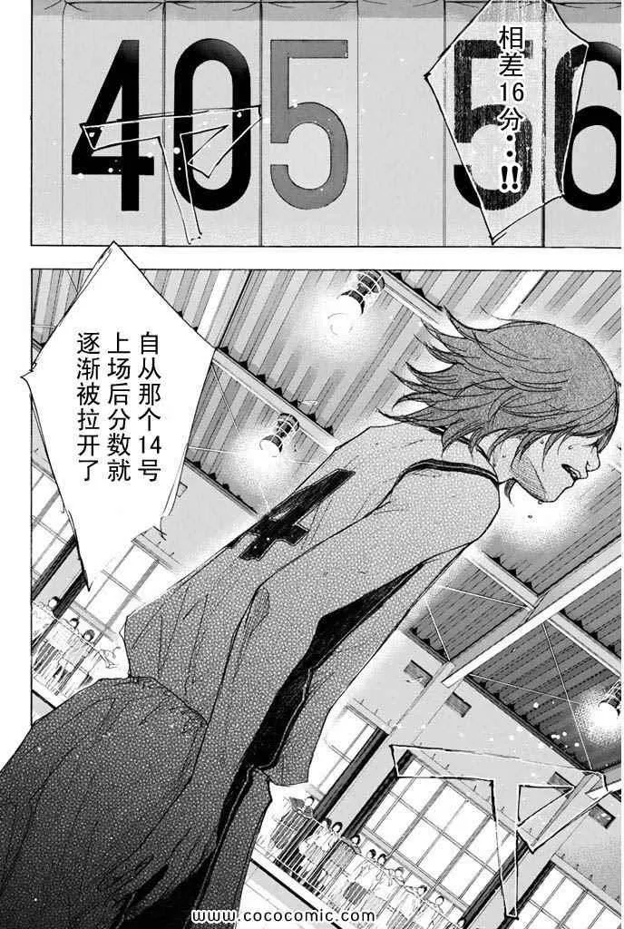 第36卷 第61页