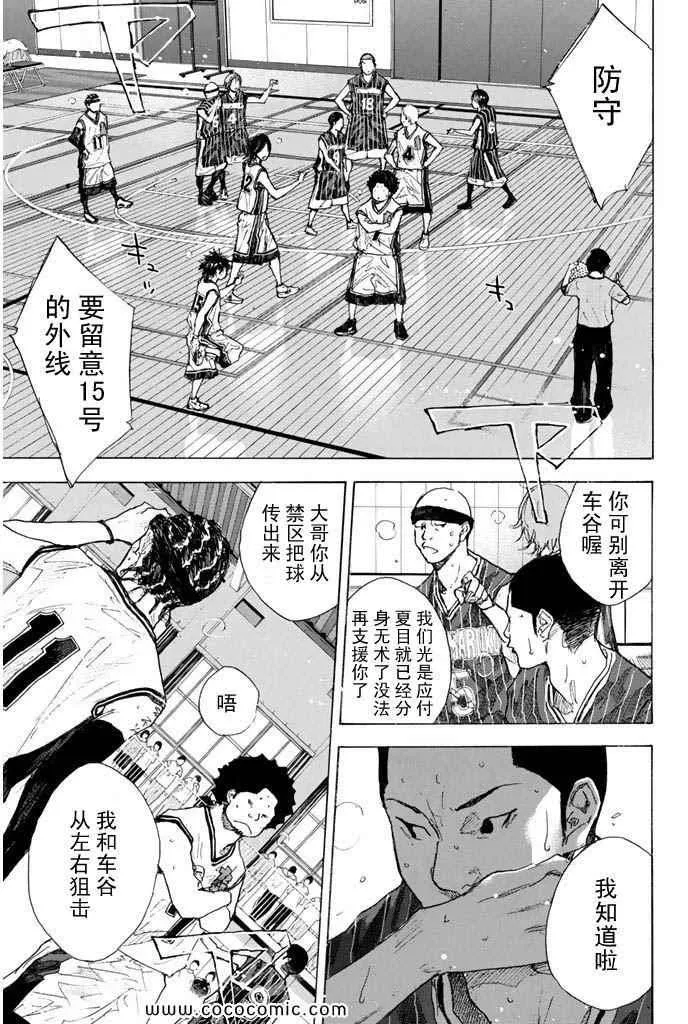 第36卷 第66页