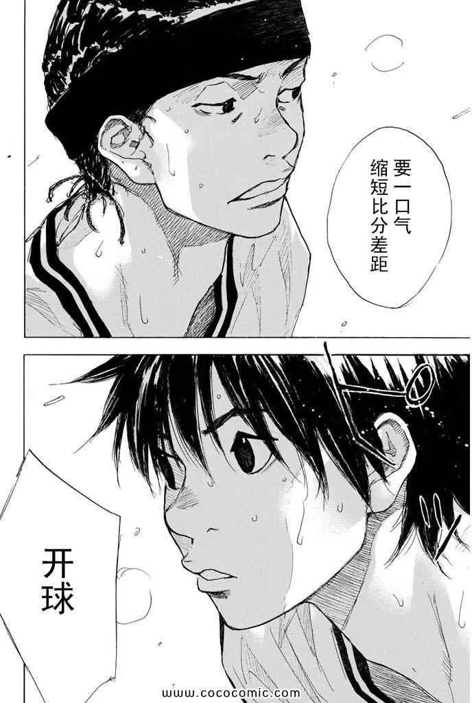 第36卷 第67页