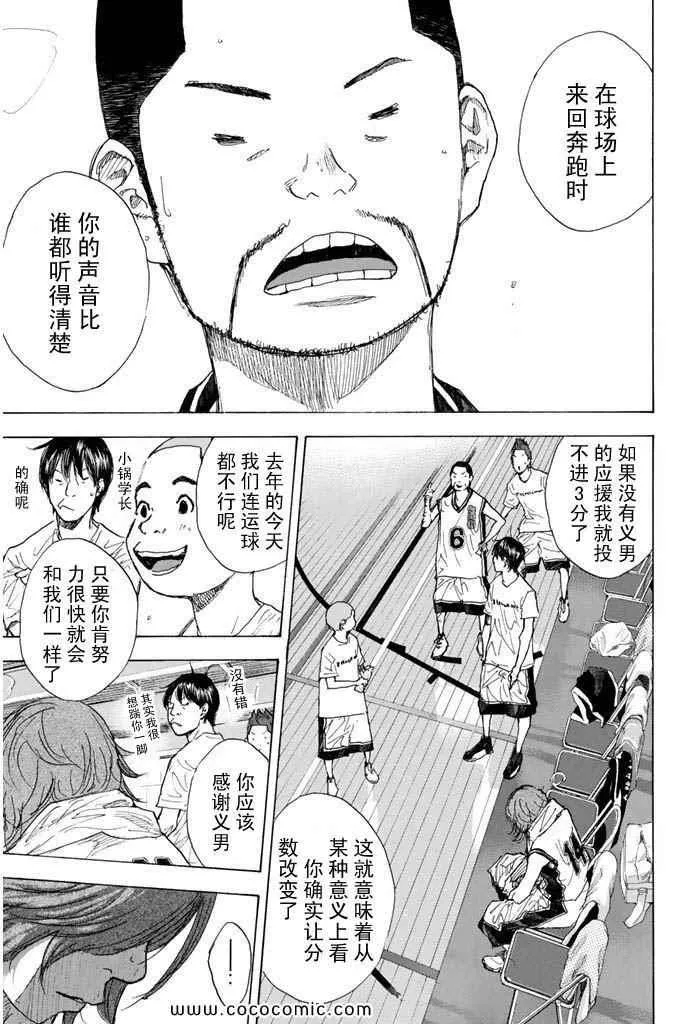 第36卷 第72页