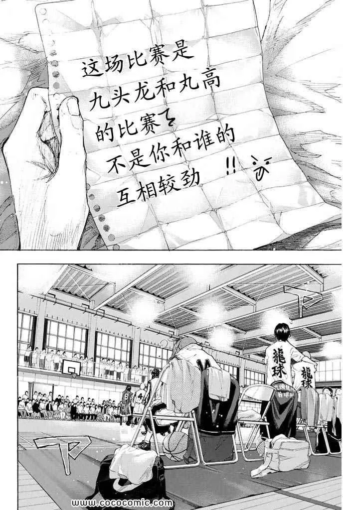 第36卷 第75页