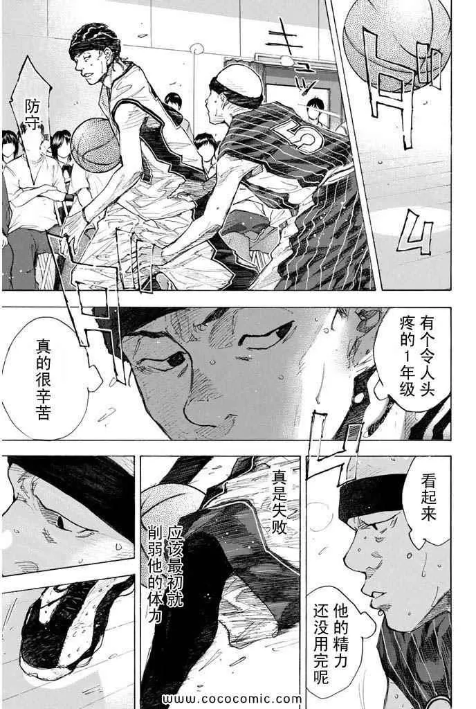第36卷 第76页