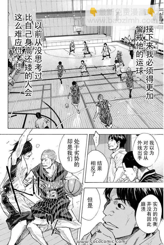 第36卷 第95页