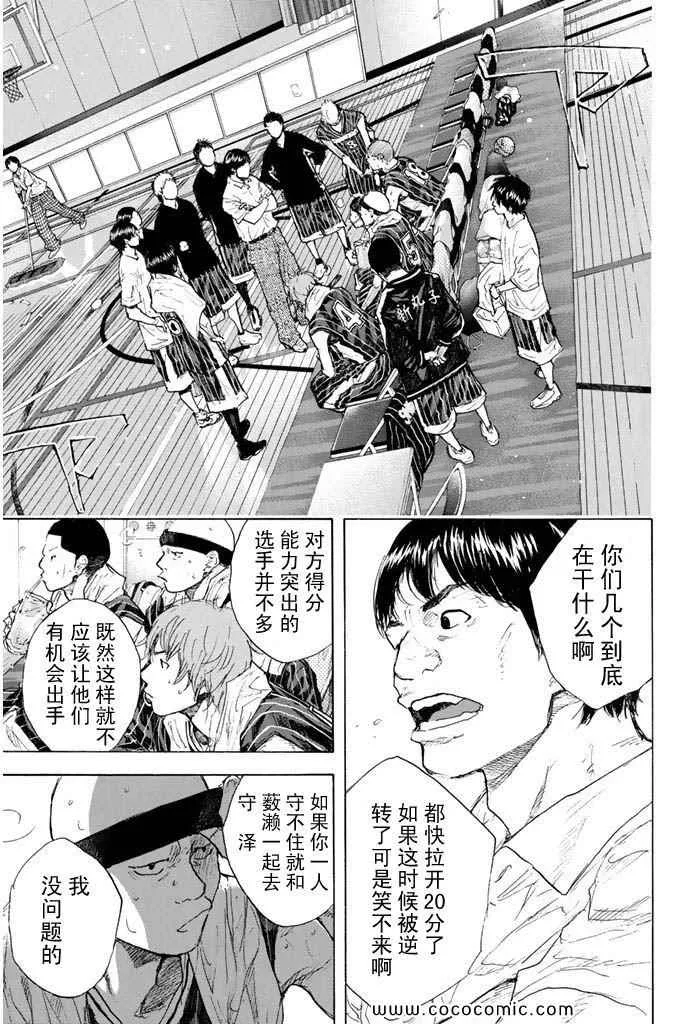 第36卷 第106页