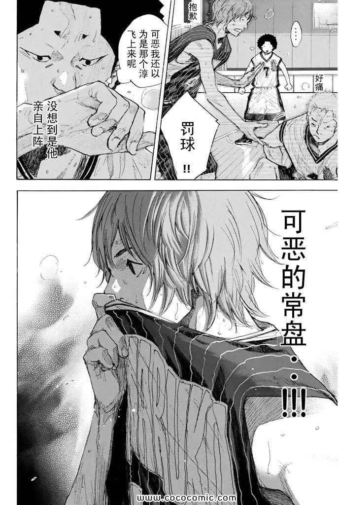 第36卷 第122页