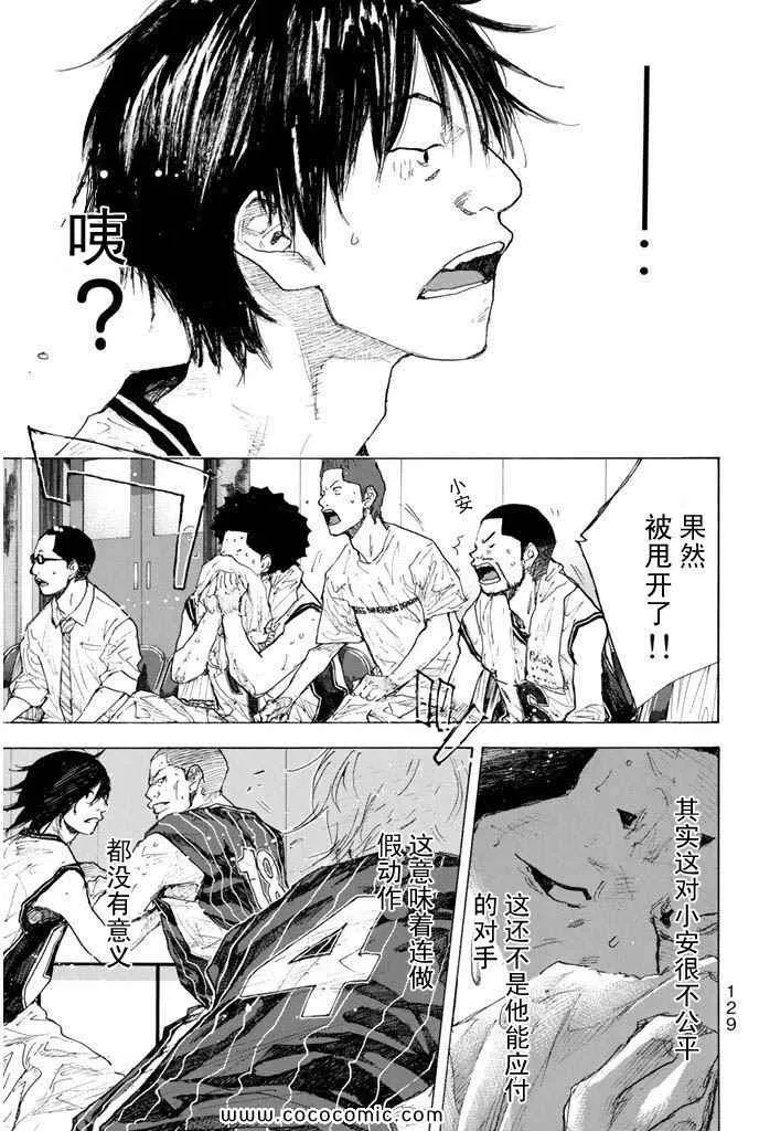 第36卷 第131页