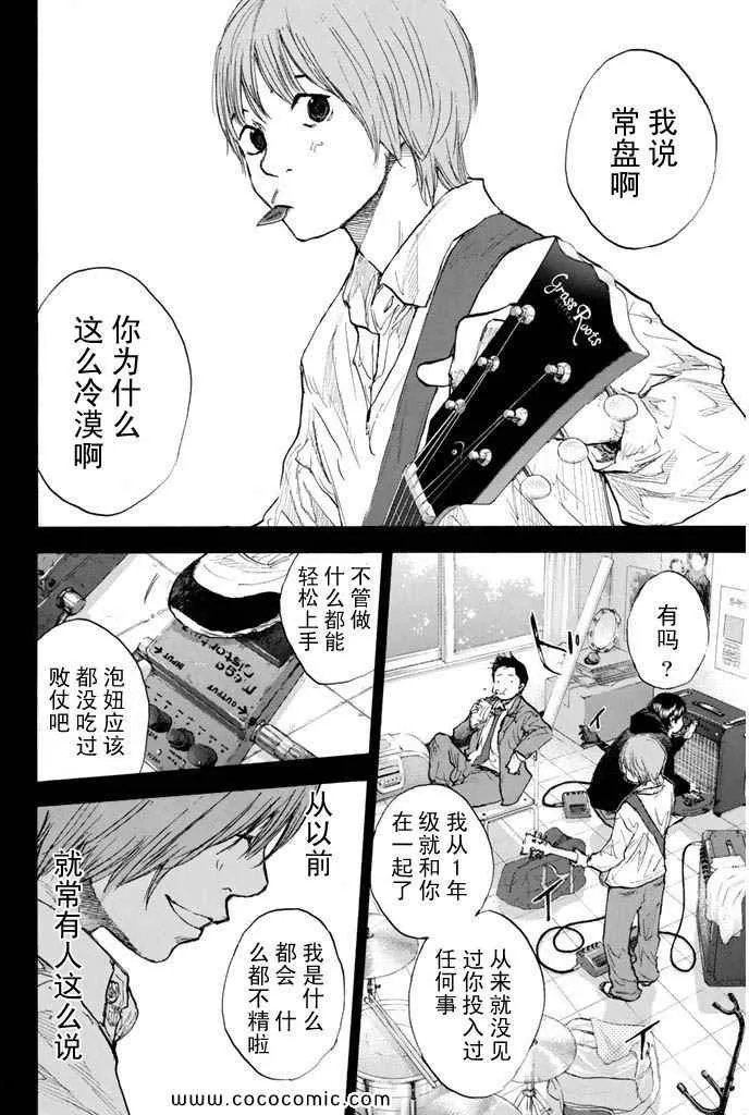 第36卷 第142页