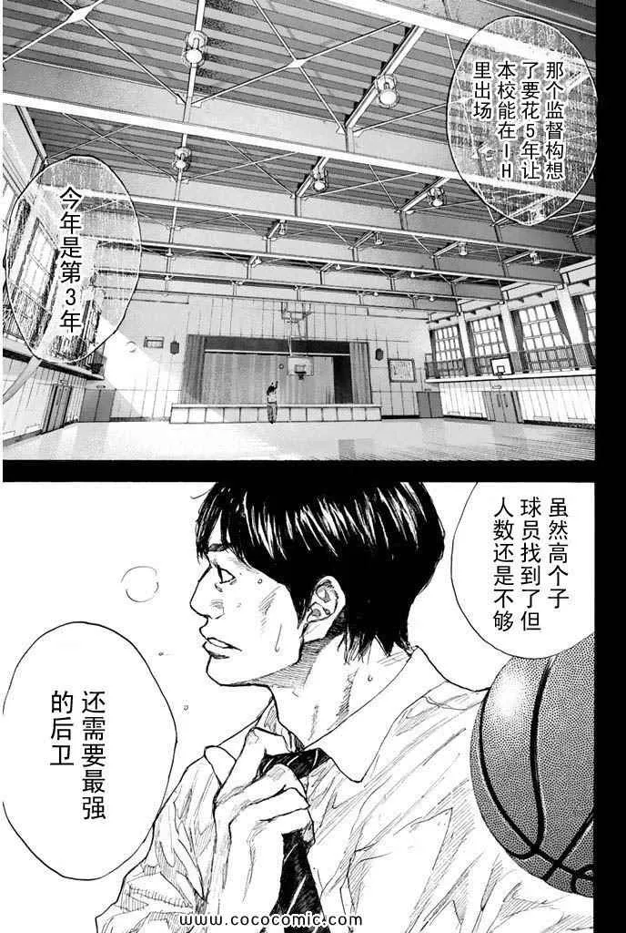 第36卷 第151页