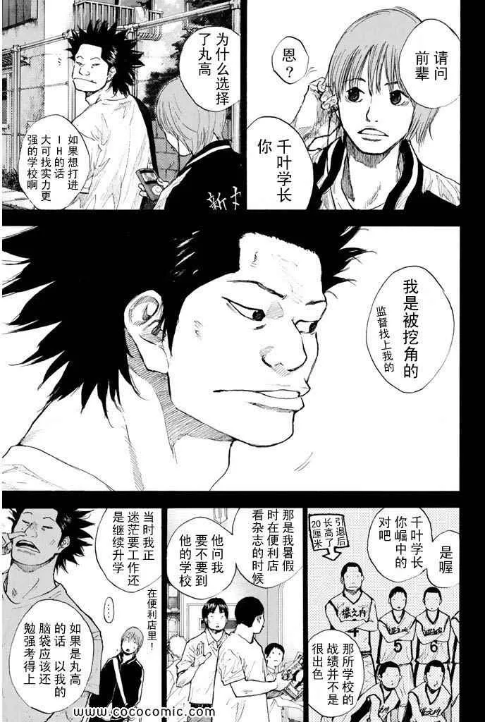 第36卷 第159页