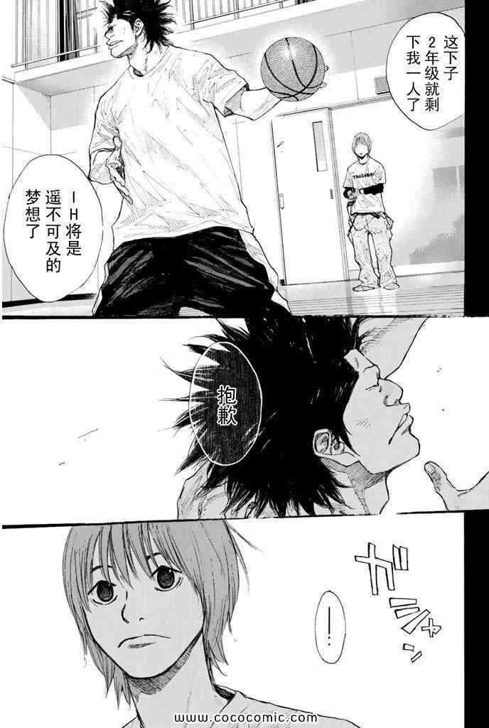 第36卷 第163页