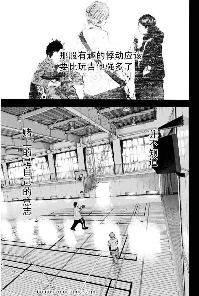 第36卷 第165页