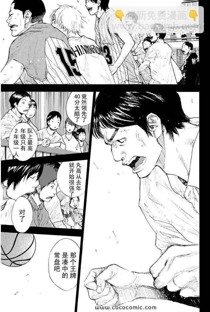 第36卷 第167页