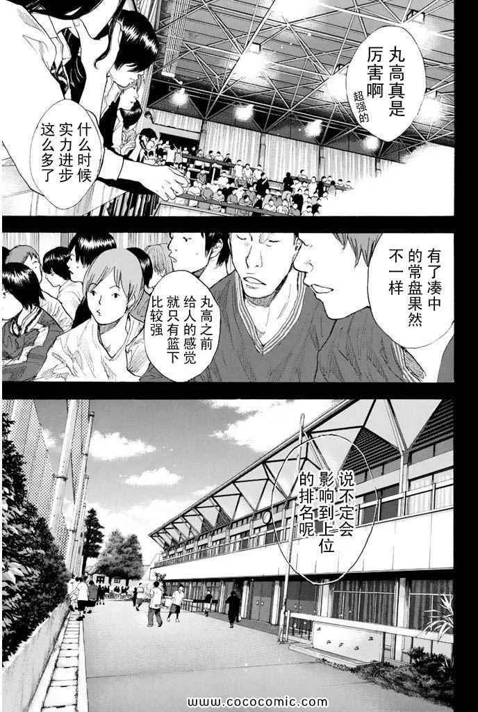 第36卷 第169页