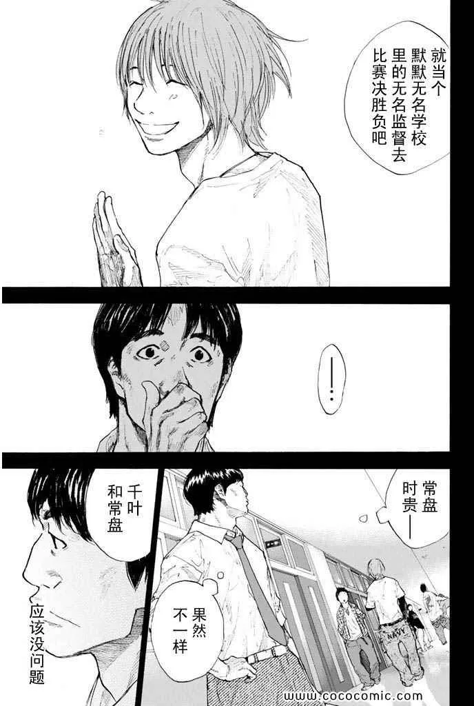 第36卷 第173页