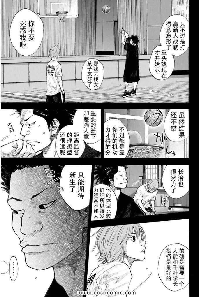 第36卷 第181页
