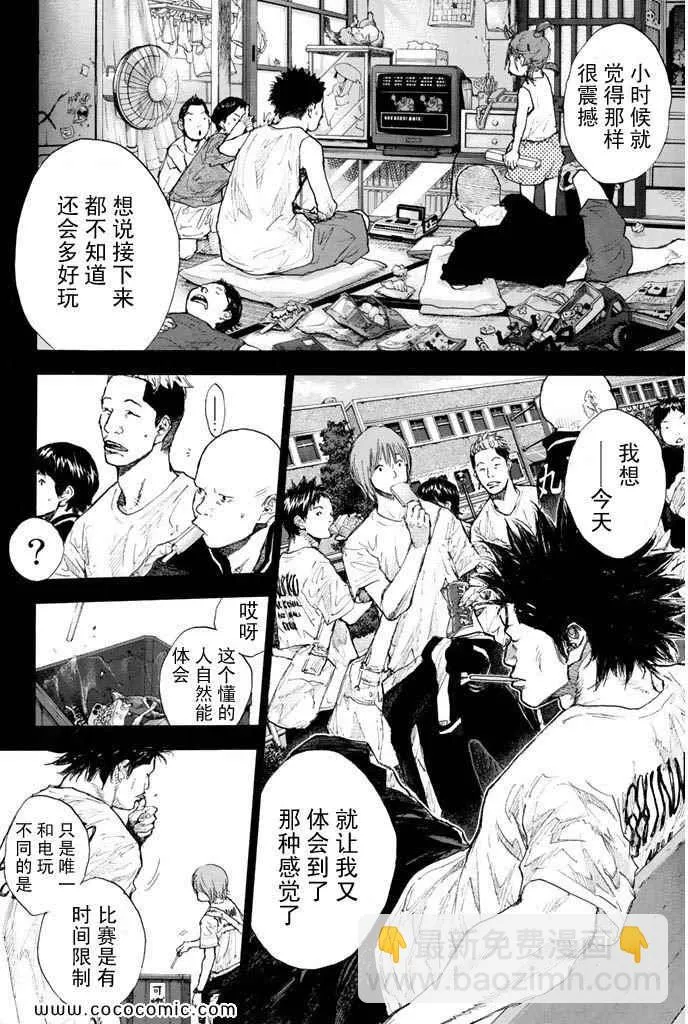 第36卷 第188页