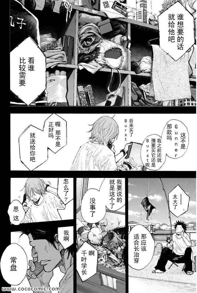 第36卷 第200页