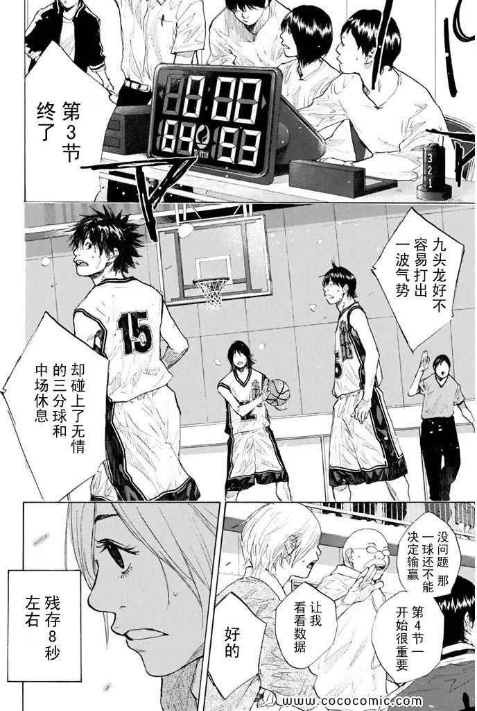 第36卷 第206页