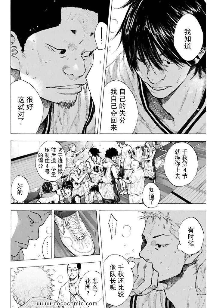第36卷 第208页
