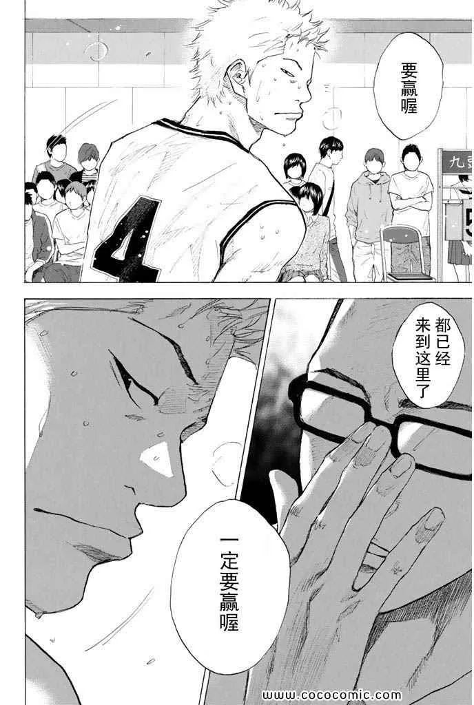 第36卷 第210页