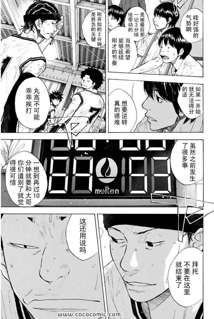 第36卷 第223页