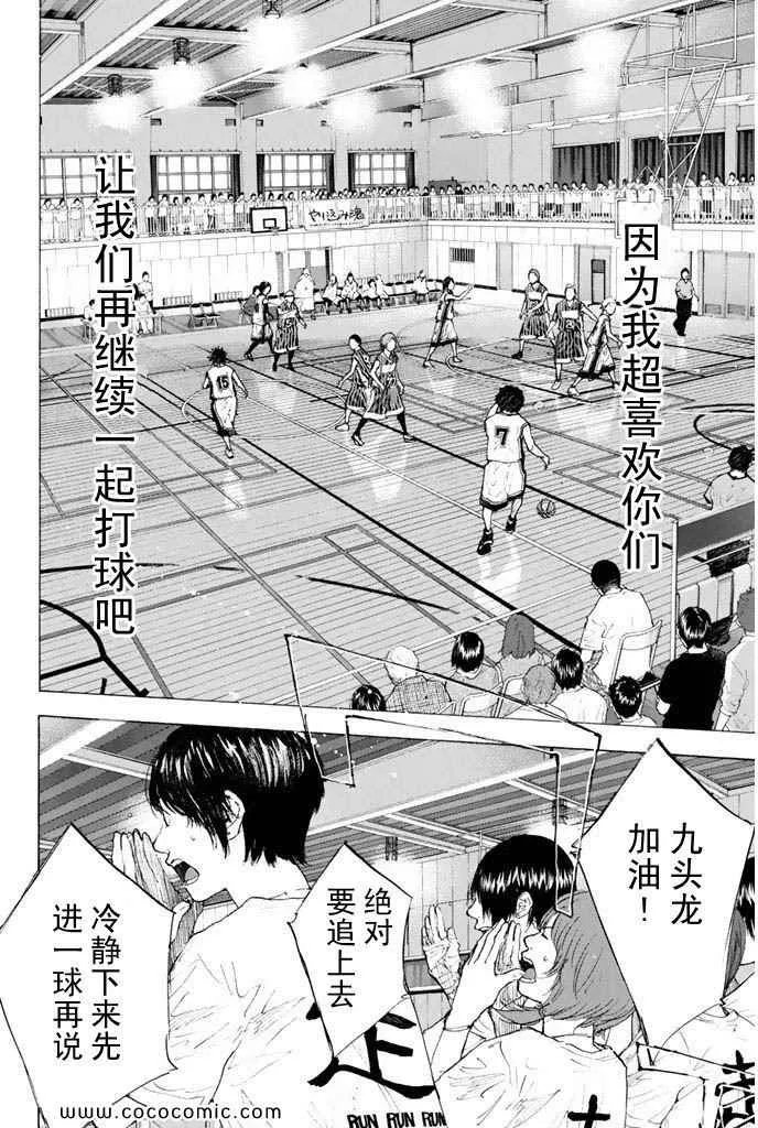 第36卷 第224页