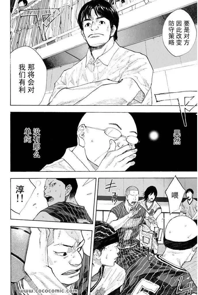 第36卷 第233页