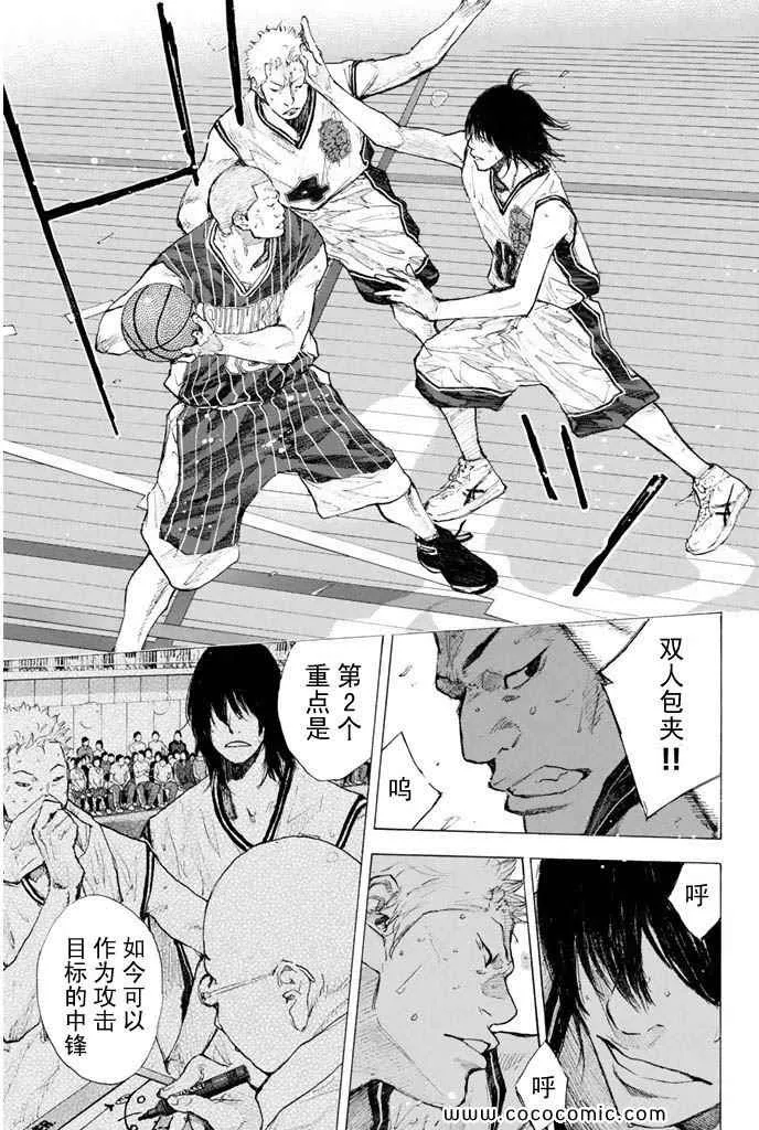 第36卷 第234页