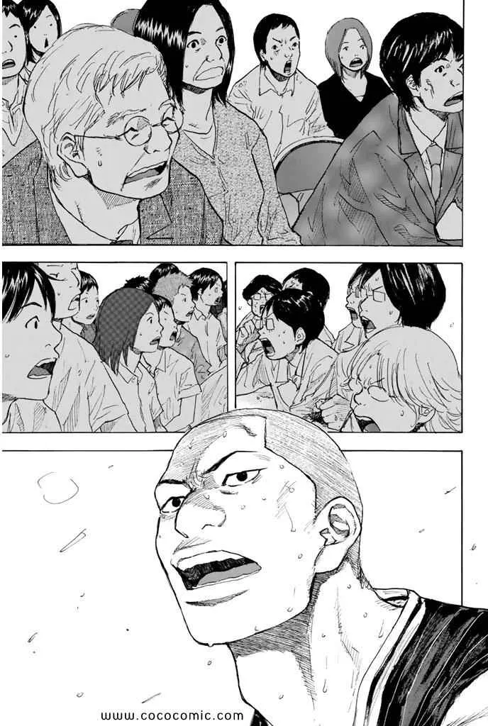 第36卷 第244页