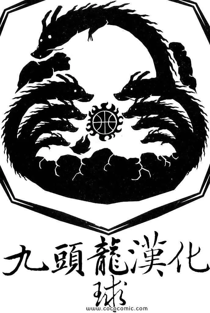 第36卷 第258页