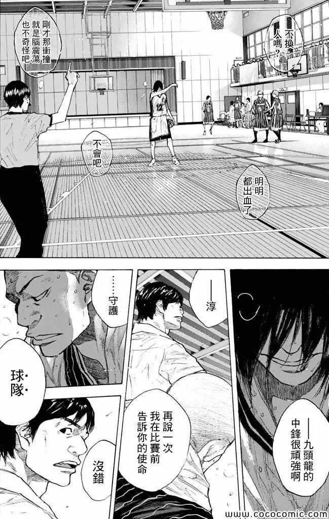 第37卷 第8页