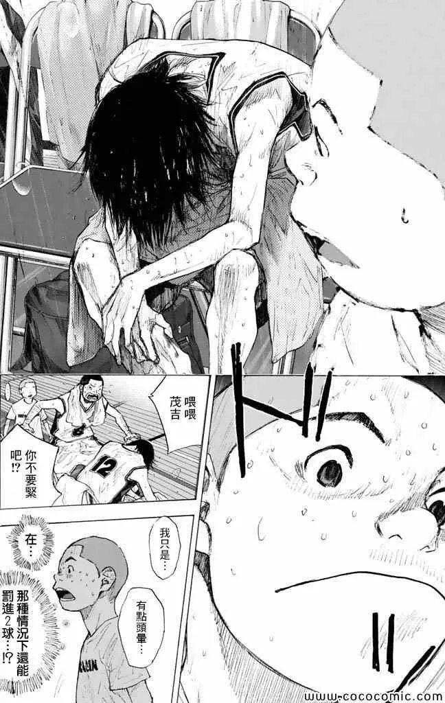 第37卷 第29页