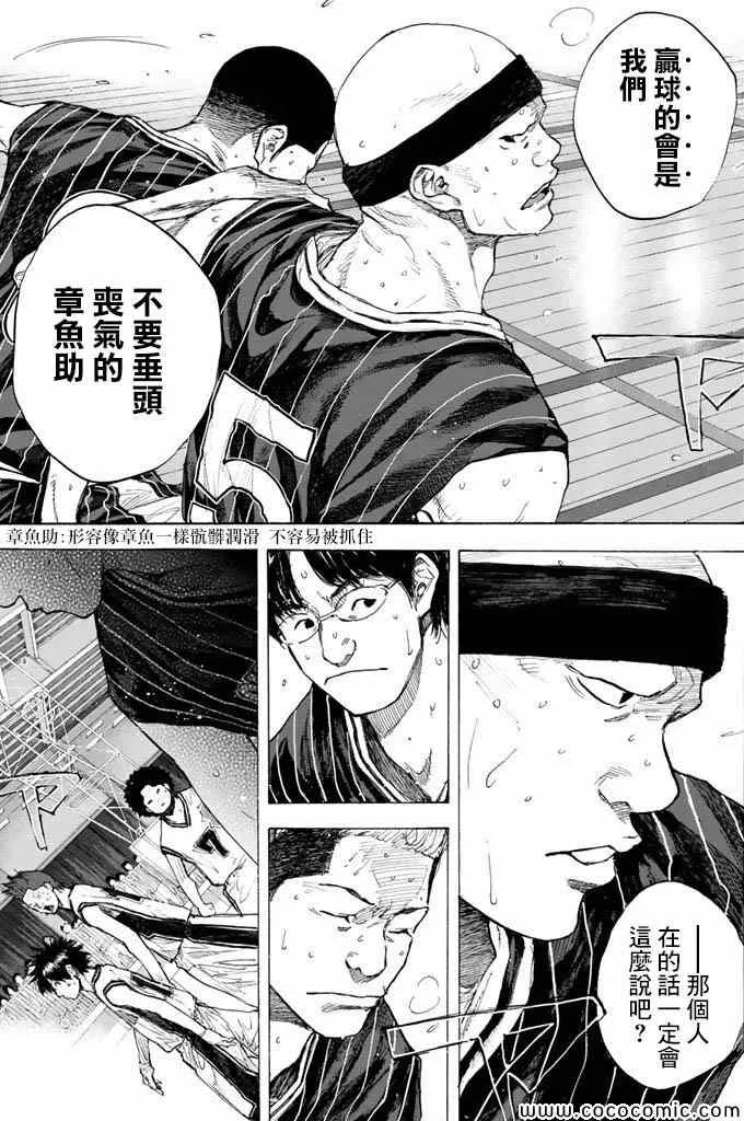 第37卷 第34页