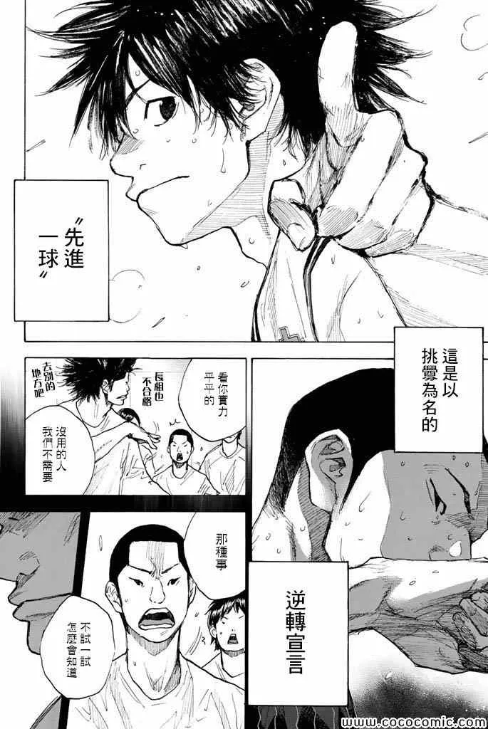 第37卷 第35页