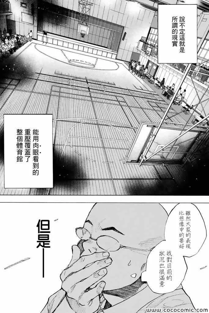 第37卷 第42页