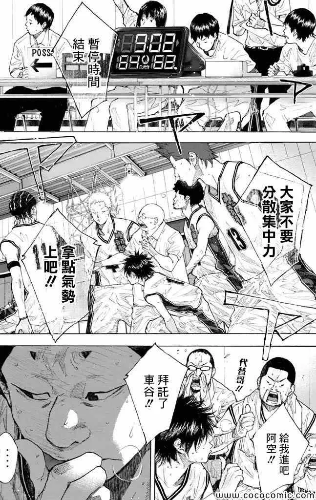 第37卷 第43页